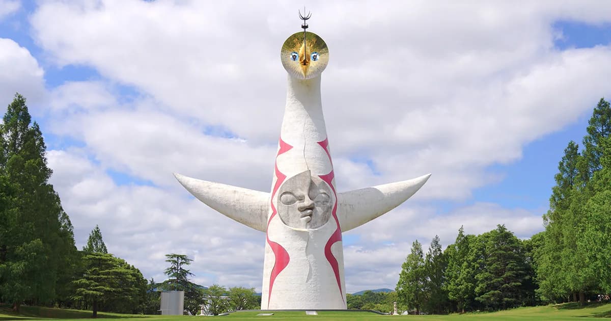 Expo '70 Commemorative Park