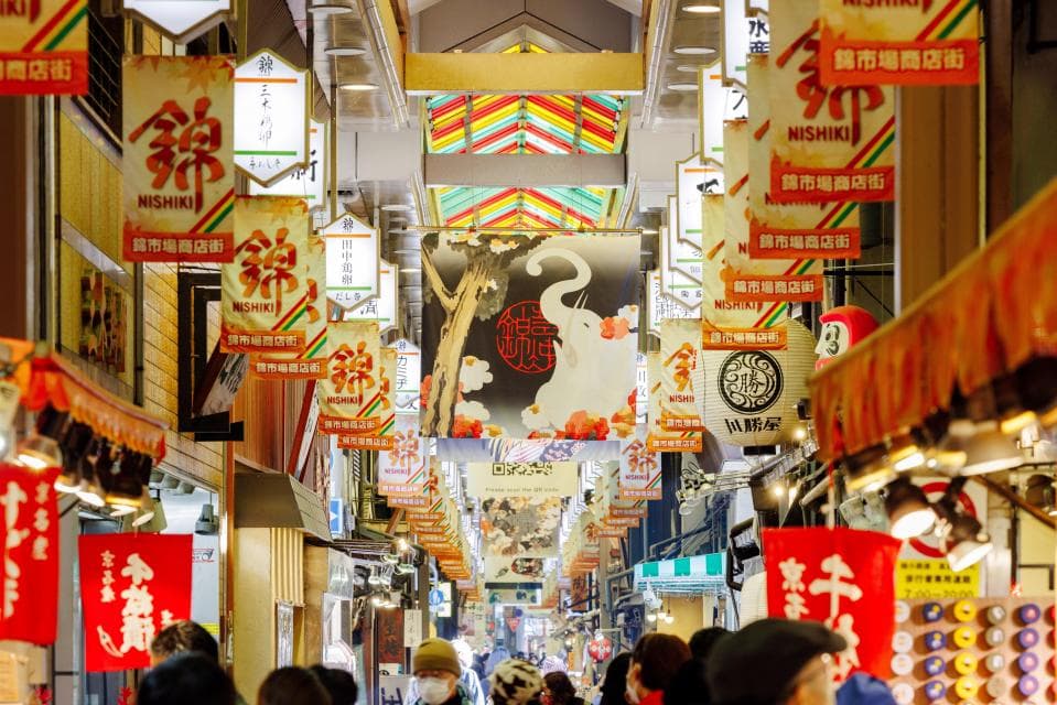 Nishiki Market in kyoto, Japan - Kyoto's famous 400-year-old food market offering traditional ingredients, prepared foods, and local specialties in a narrow covered arcade.