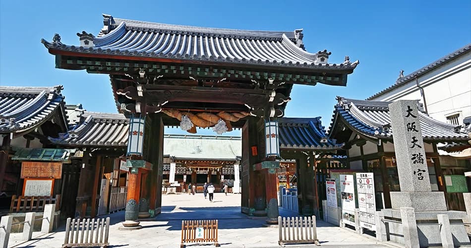 Osaka Tenmangu Shrine