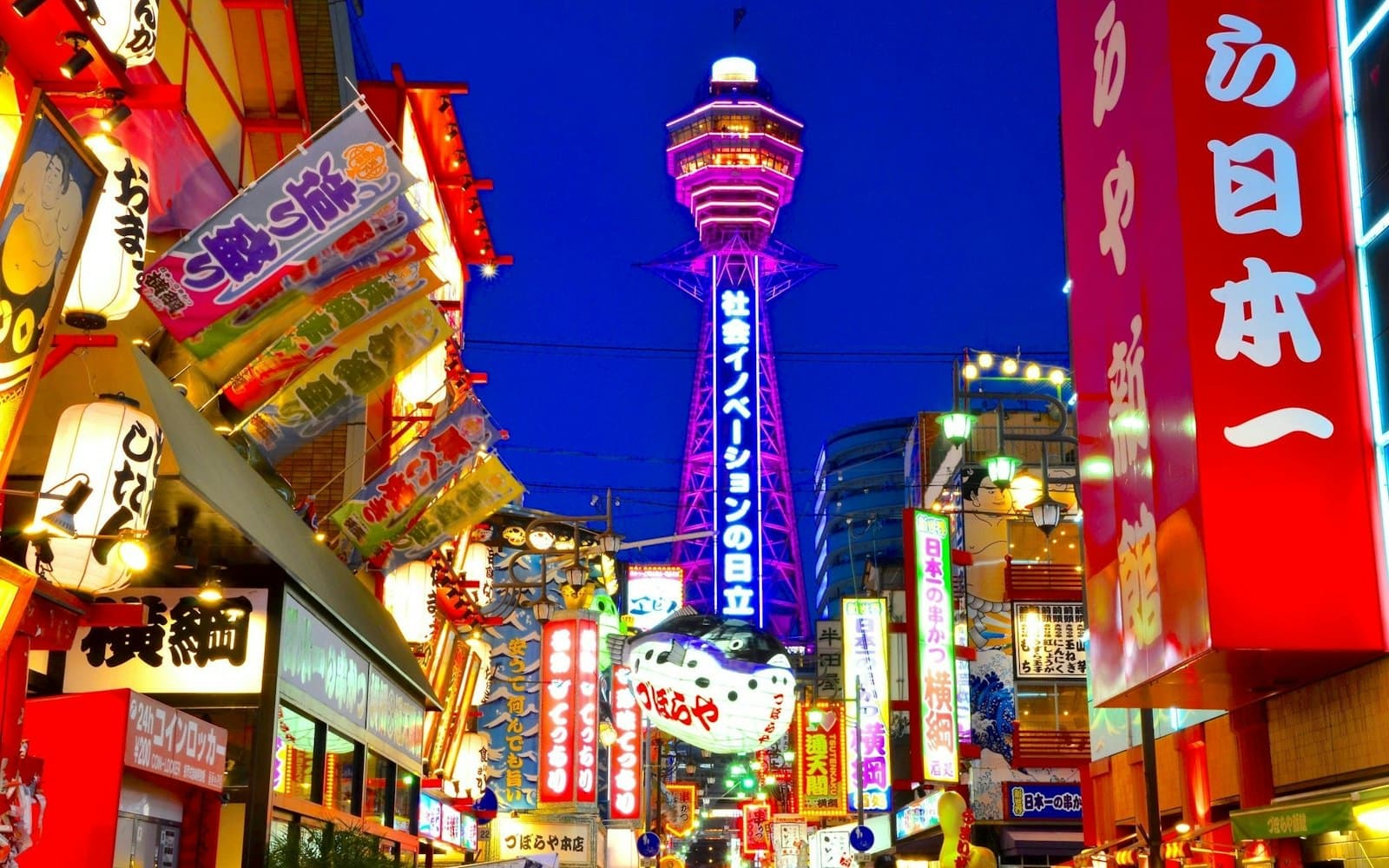 Tsutenkaku Tower / Shinsekai in Osaka, Japan