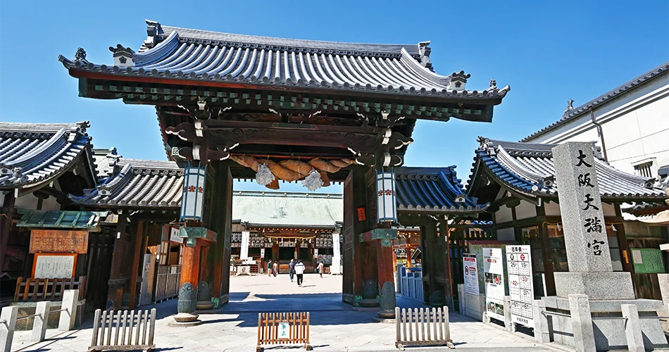 Osaka Tenmangu Shrine