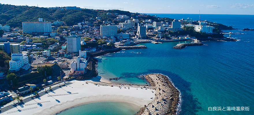 Shirahama Onsen & Beach